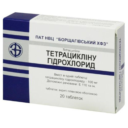 Світлина Тетрацикліна гідрохлорид таблетки 100 мг №20
